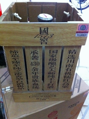 国窖1573  高端  大坛定制酒 5斤 坛装 2500ML  浓香型白酒  60度 