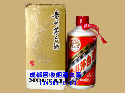 成都回收１９８７年飞天茅台酒